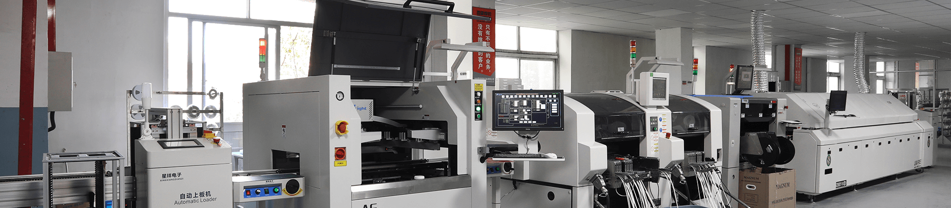 Welding Machine Products Panergy